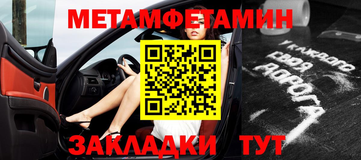 Амфетамин VHQ Кострома