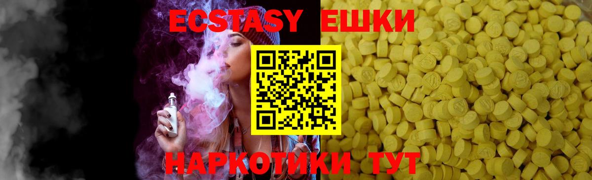 ЭКСТАЗИ  Экстази 250 мг  даркнет какой сайт  Кострома  Ecstasy 280мг  Вход с VPN 