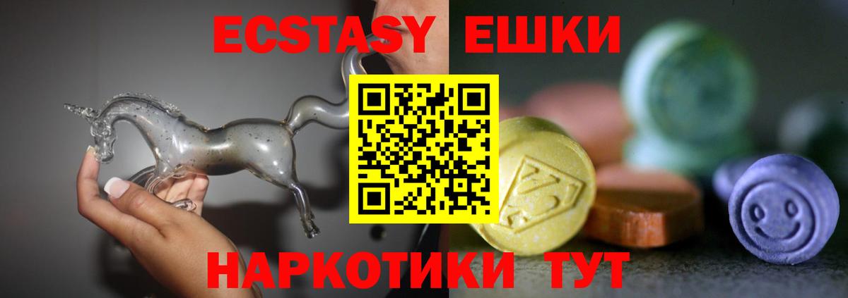 Ecstasy Дубай Кострома