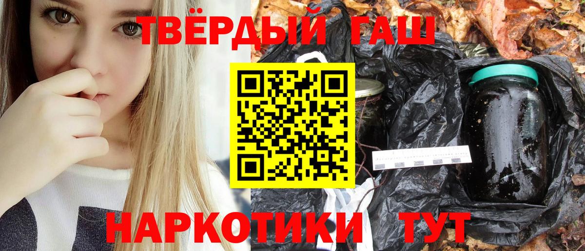 Кострома  ГАШИШ ice o lator  Вход с VPN  Гашиш  ГАШИШ гарик 