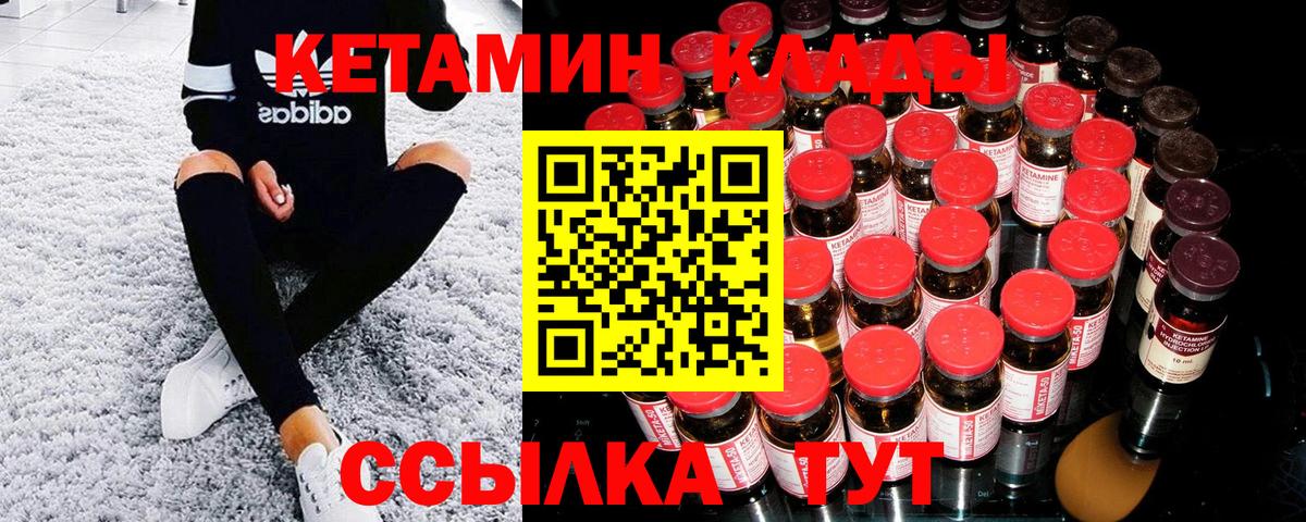 Кострома  kraken онион  Вход с VPN  КЕТАМИН VHQ 