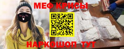 а пвп мука Кимры