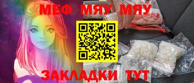 а пвп мука Кимры