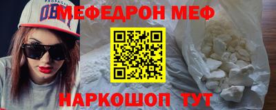 а пвп мука Кимры