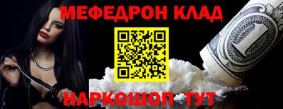героин Кинель