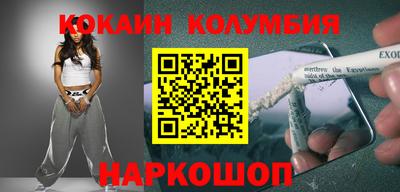 героин Кинель