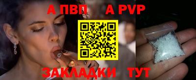 героин Кинель