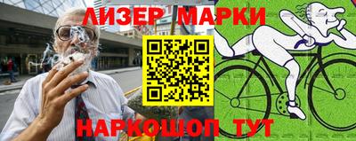 героин Кинель