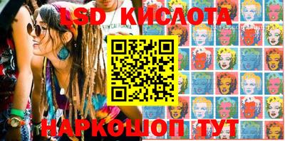 героин Кинель