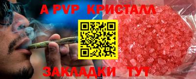 а пвп мука Кимры