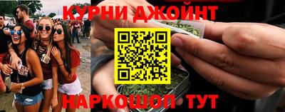 героин Кинель