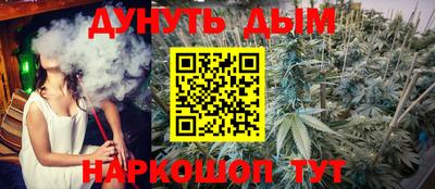 героин Кинель
