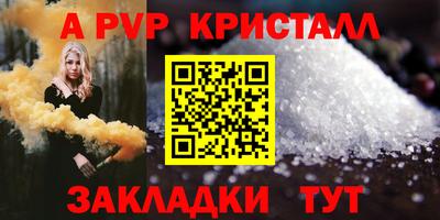 а пвп мука Кимры