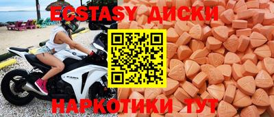 кокаин премиум Кингисепп