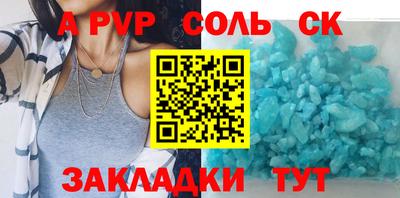 героин Кинель