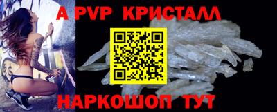 героин Кинель