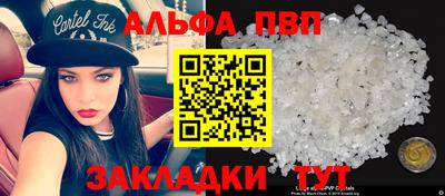 а пвп мука Кимры