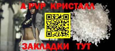 кокаин премиум Кингисепп