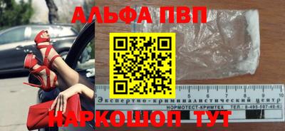 а пвп мука Кимры