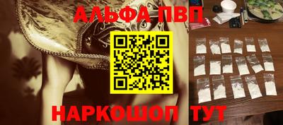 героин Кинель