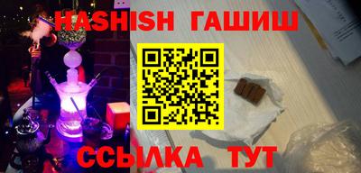 кокаин премиум Кингисепп