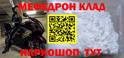 героин Кинель