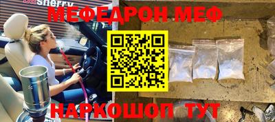 а пвп мука Кимры