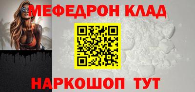 героин Кинель