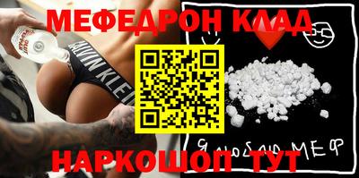 героин Кинель