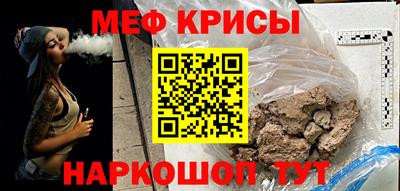 а пвп мука Кимры