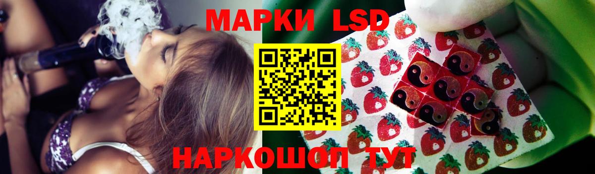 ЛСД экстази кислота  ЛСД экстази кислота  Кострома  Вход с VPN 