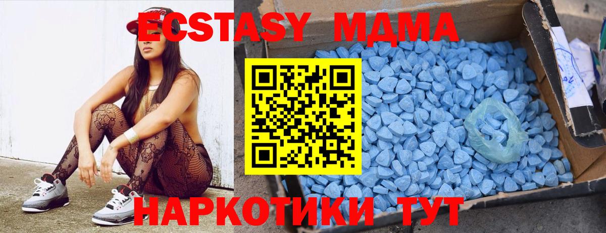 МДМА  Вход с VPN  Кострома  МДМА Molly  MDMA кристаллы 