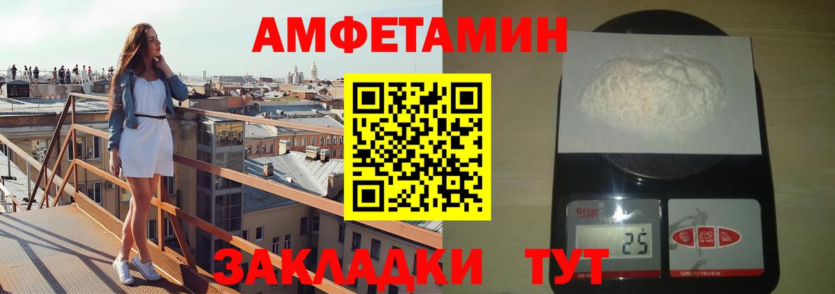 Метамфетамин пудра  Вход с VPN  Метамфетамин пудра  Кострома 
