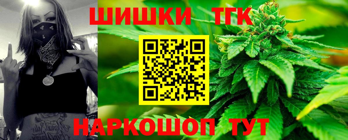 Канабис  Кострома  Меф МЯУ МЯУ   ГАШИШ  Экстази  Вход с VPN  Cocaine 