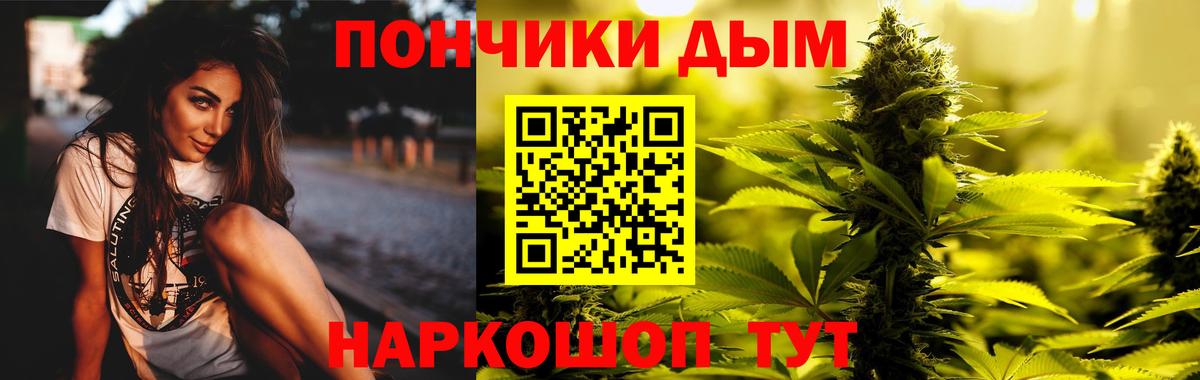 Бошки Шишки Bruce Banner  Вход с VPN  Кострома  Бошки Шишки Amnesia  Канабис планчик 